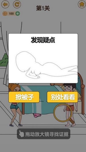 最强大脑4