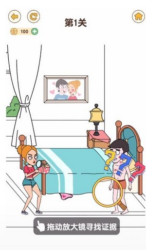 最强大脑4