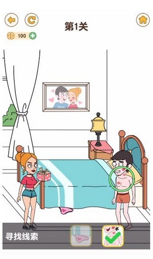 最强大脑4