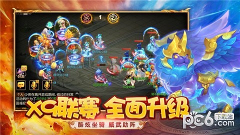梦幻来了