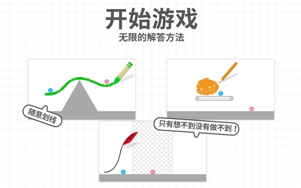 欢乐脑点子