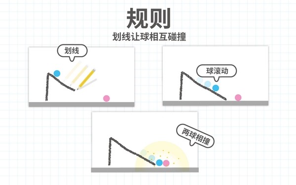 欢乐脑点子