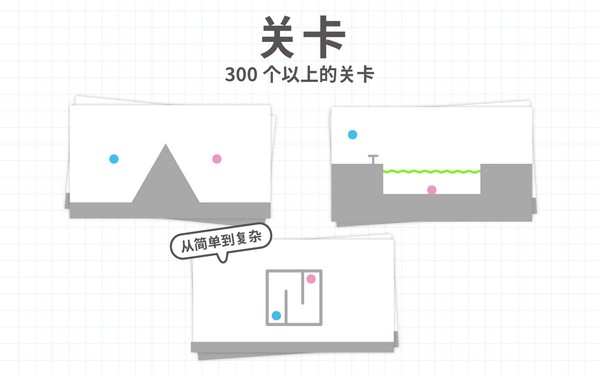 欢乐脑点子