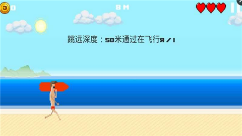 海滩的爸爸