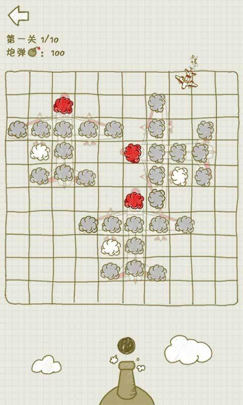 没事儿找飞机
