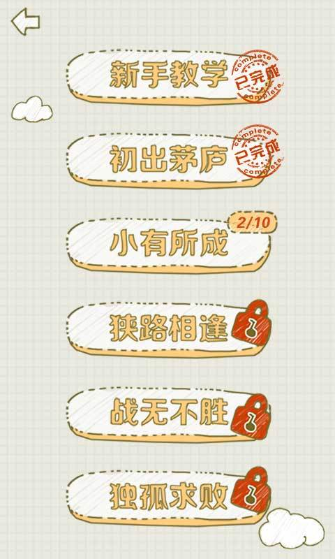 没事儿找飞机