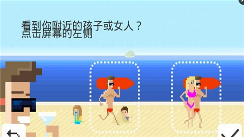 海滩的爸爸