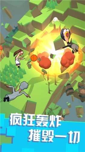 滑个鸡