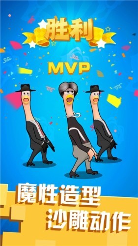 滑个鸡