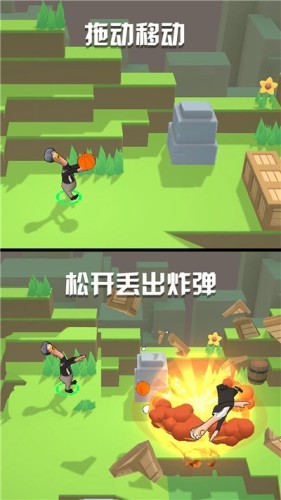 滑个鸡