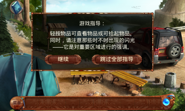 灵魂穿越者柏树女巫的诅咒