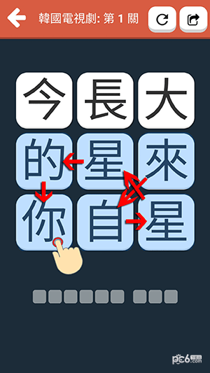 电视剧名连连看