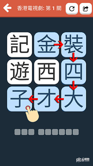 电视剧名连连看