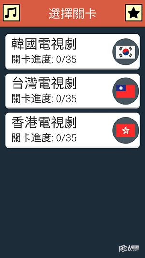 电视剧名连连看