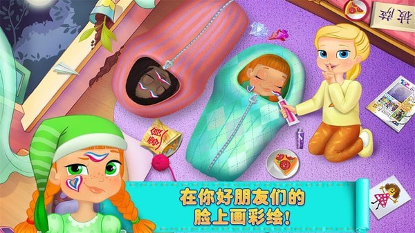 疯狂的枕头