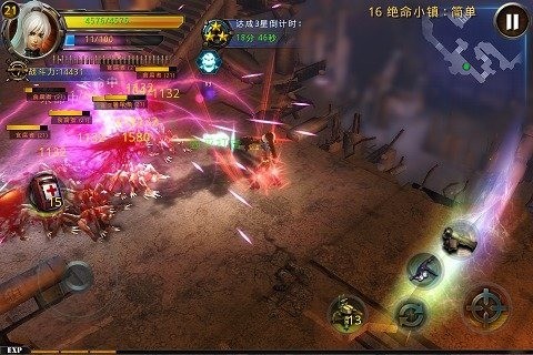 破碎黎明：阴影