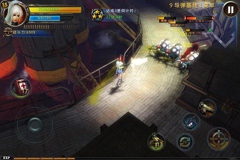 破碎黎明：阴影