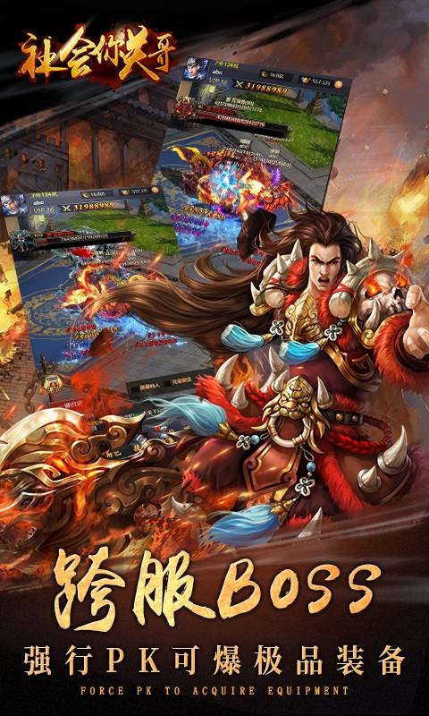 社会你关哥无限版