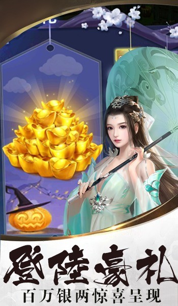 盛世争霸