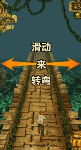 神庙逃亡国际版