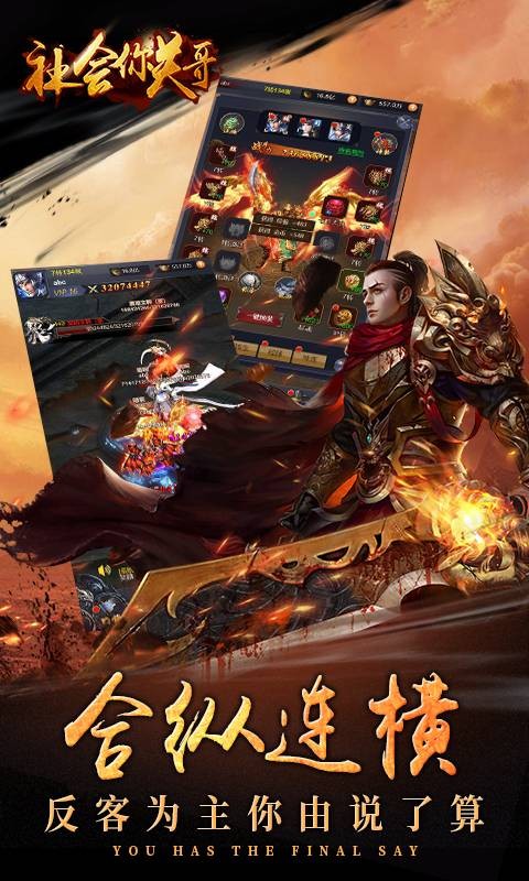 社会你关哥无限版