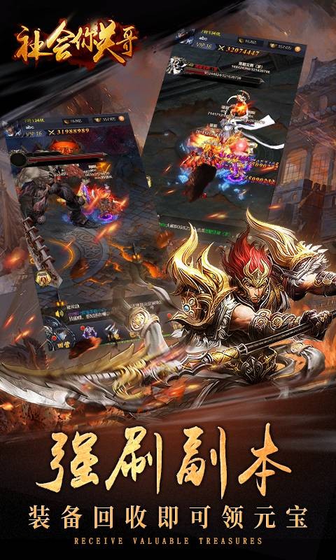 社会你关哥无限版