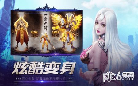 神迹西游