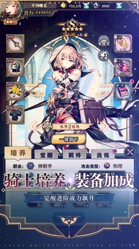 绝对领