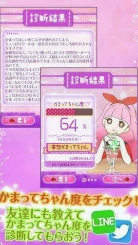 缠人精诊断