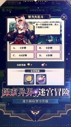 绝对领