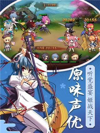 羞羞萌娘契约