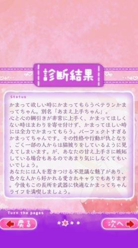 缠人精诊断
