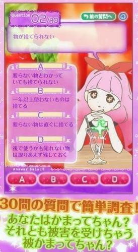 缠人精诊断
