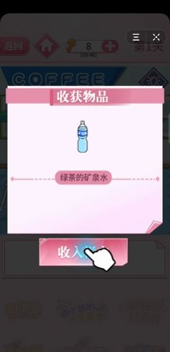 老婆求放过