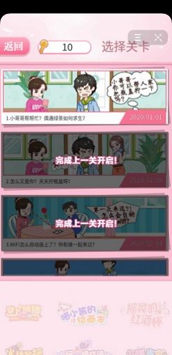 老婆求放过