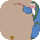 老头倒油