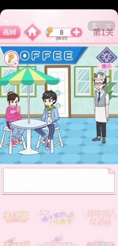 老婆求放过