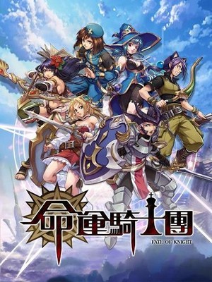 苍之轨迹
