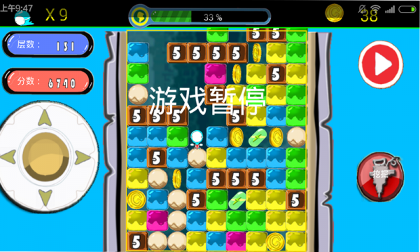 钻地君