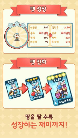 钻地先生