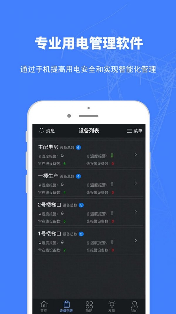 闪电精灵