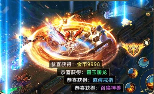 顶赞传奇3d抖音版