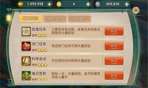 霸王之心百度版