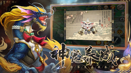 风云魔尊