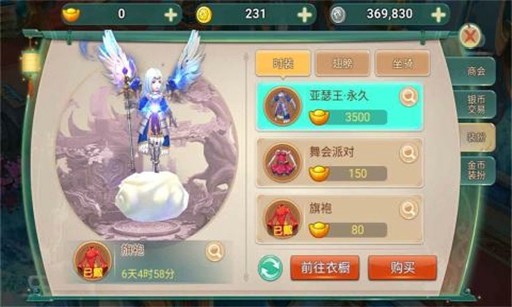 霸王之心百度版