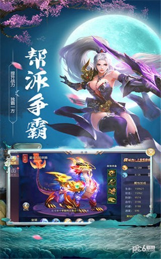 魂武