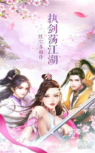 魂武