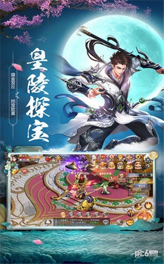 魂武