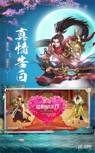 魂武