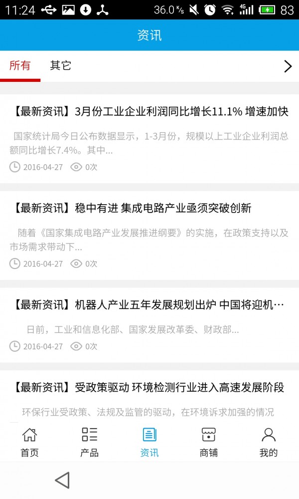 五金门户